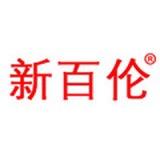 登峰造极鞋业