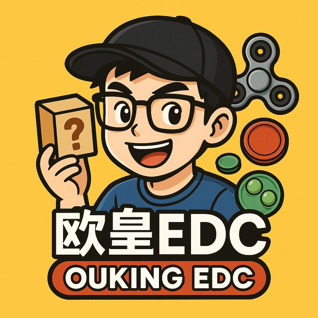 欧皇EDC潮玩（全网唯一）