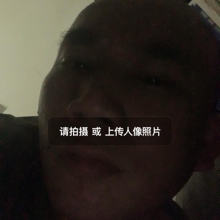 用户3241860335664潇洒哥