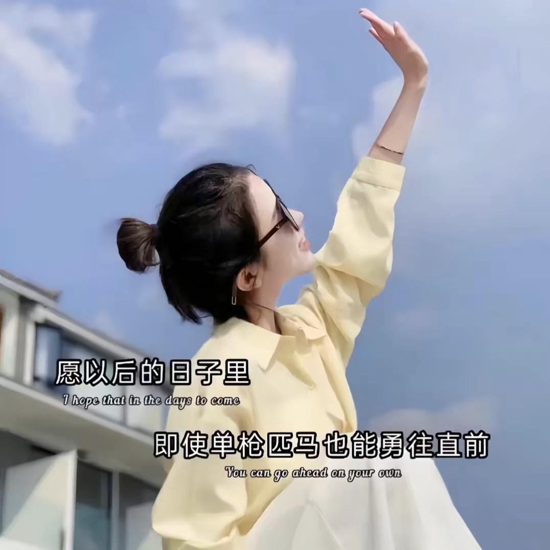 ᰔᩚ爱财🍒悦己🌹
