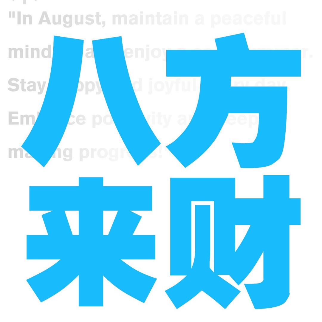 人生只如初见
