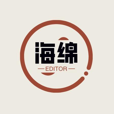 海绵🧽