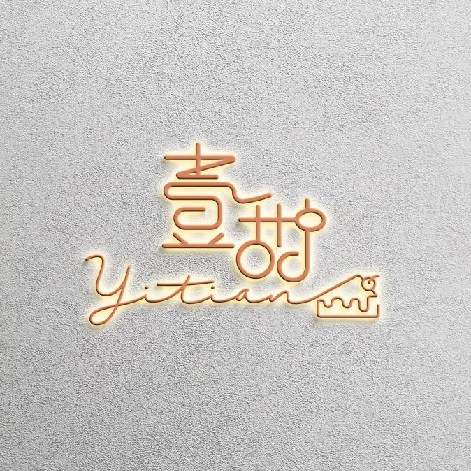 小群