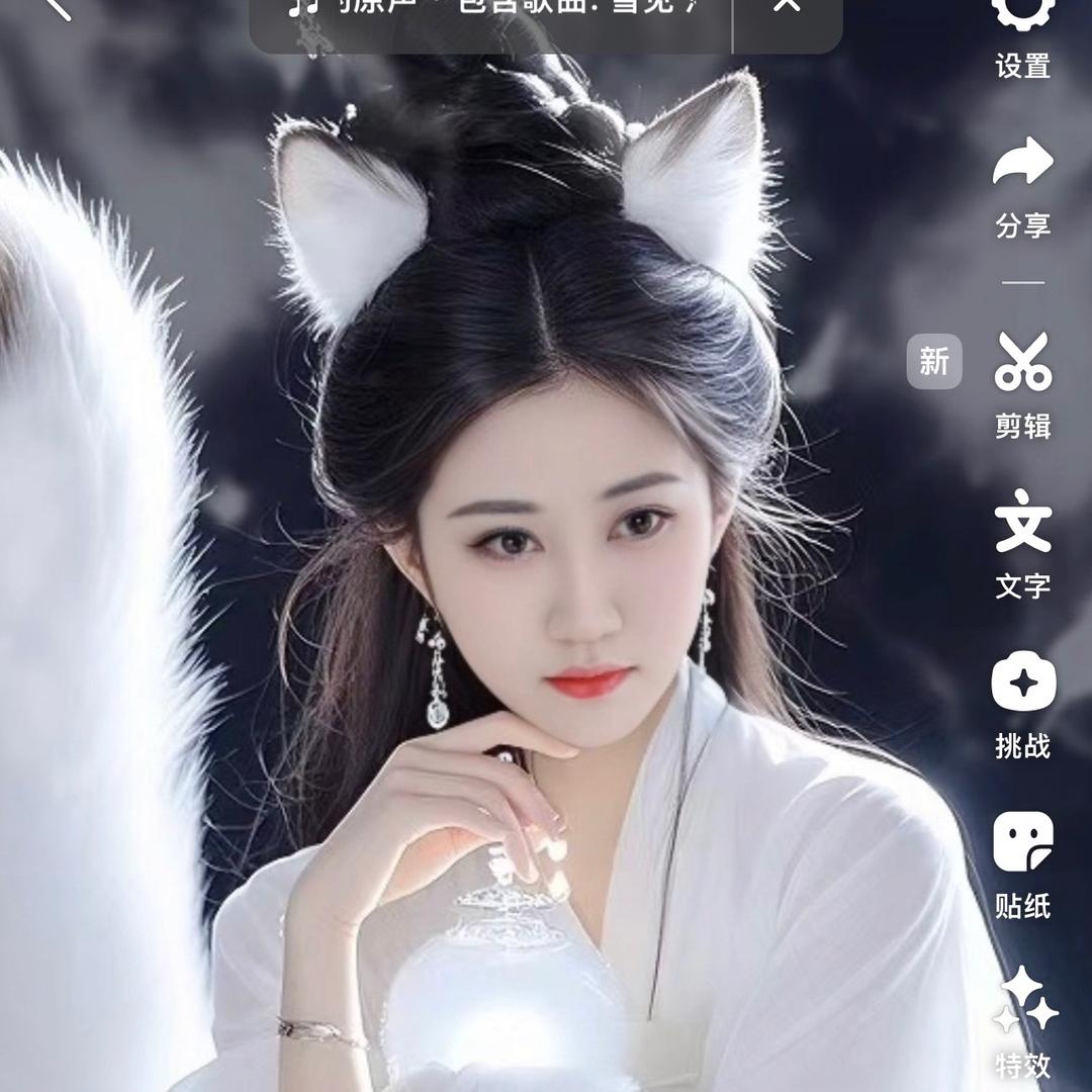 婉婉