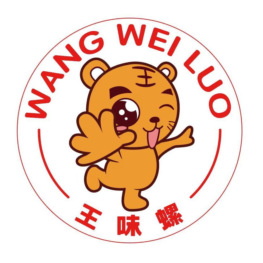 王味螺(永城店)官方号