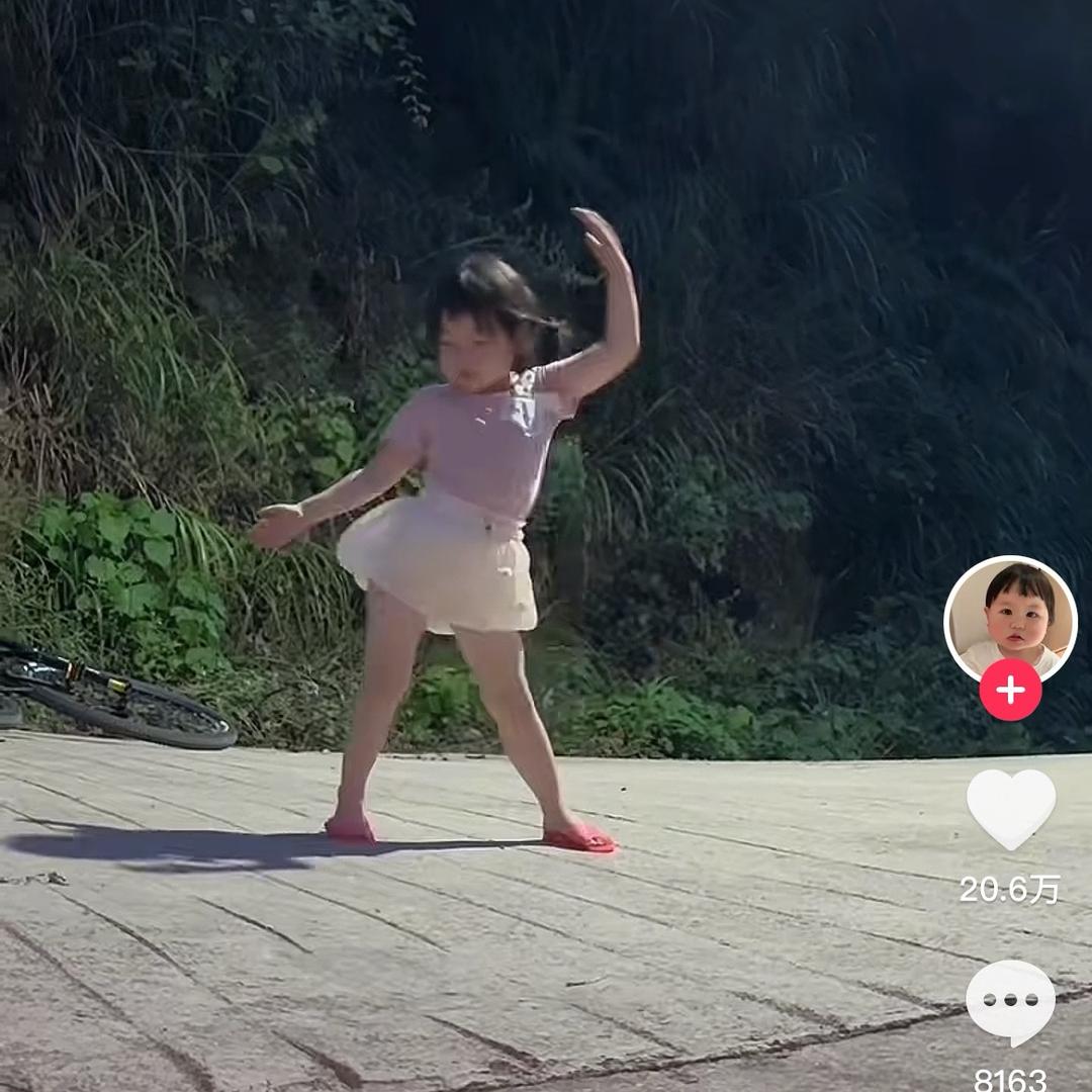 天际