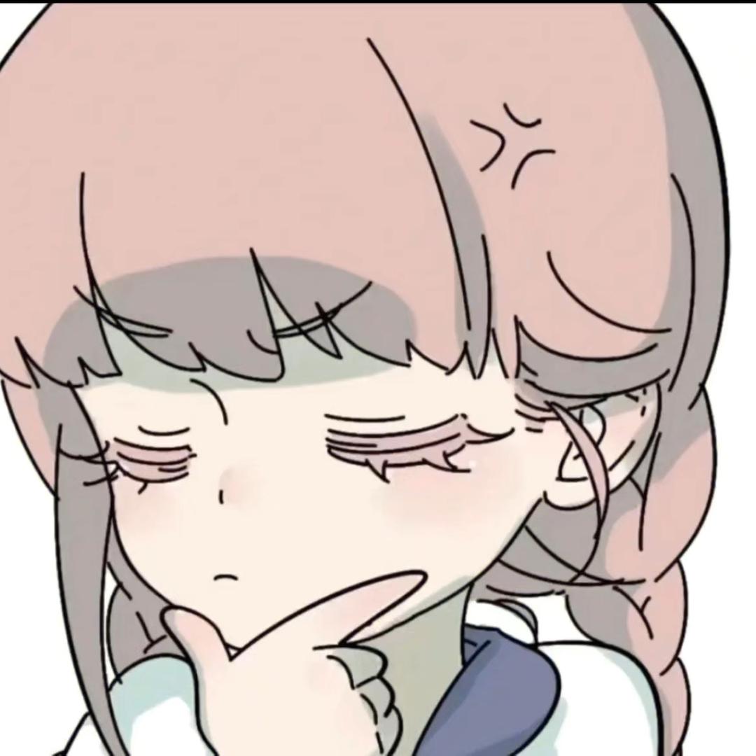 消愁
