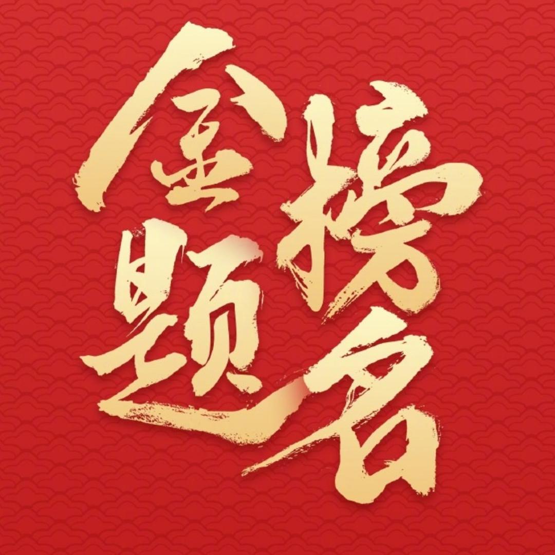 扬州亿信人力资源-金