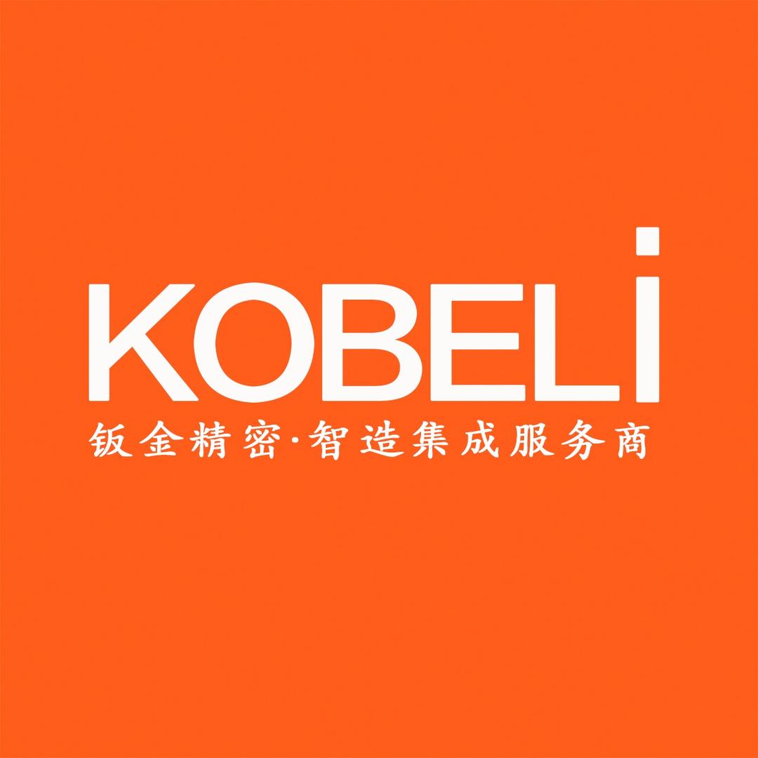 科比力智能生产线
