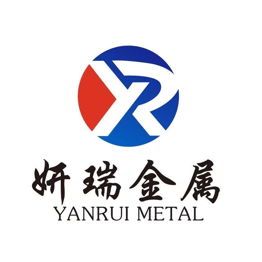 潍坊妍瑞金属制品有限公司