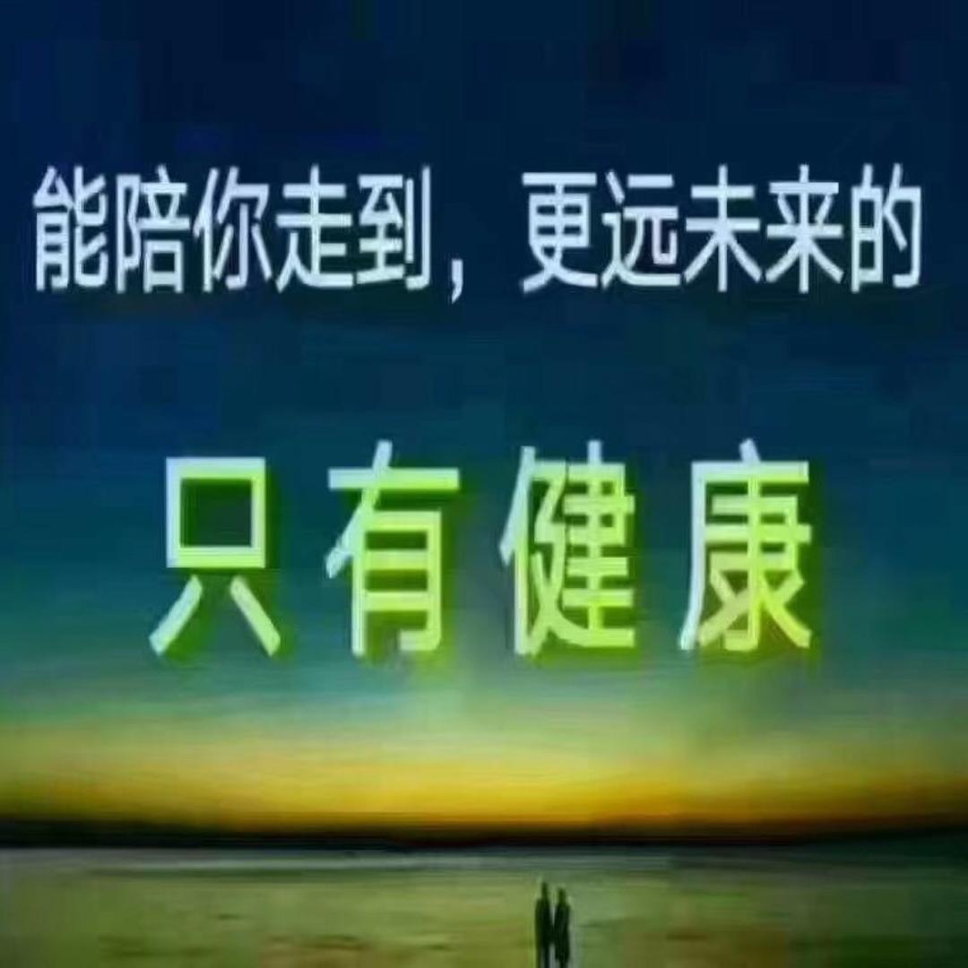 凤娥正能量