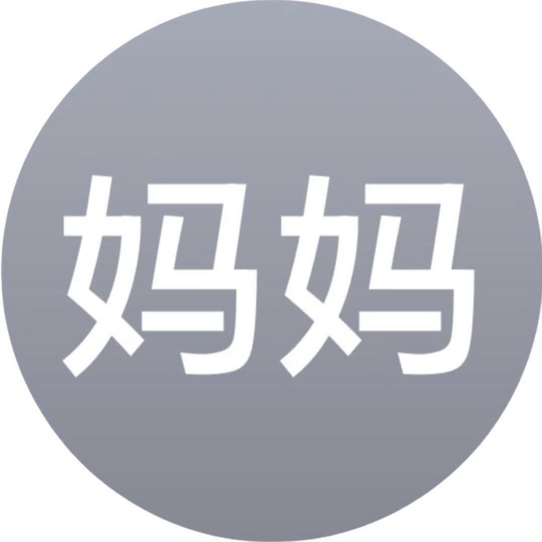 小沐.
