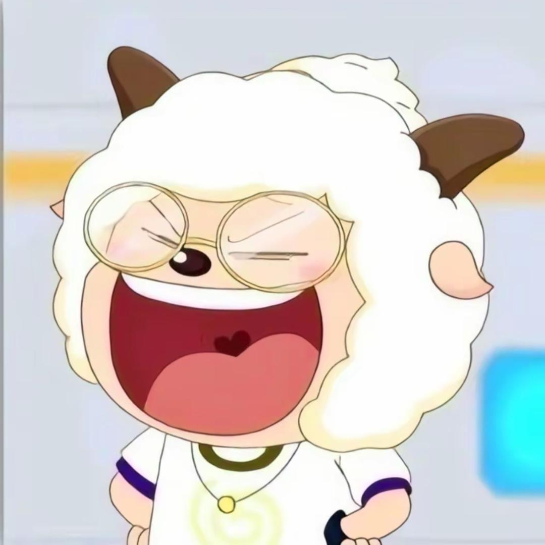 可爱小羊
