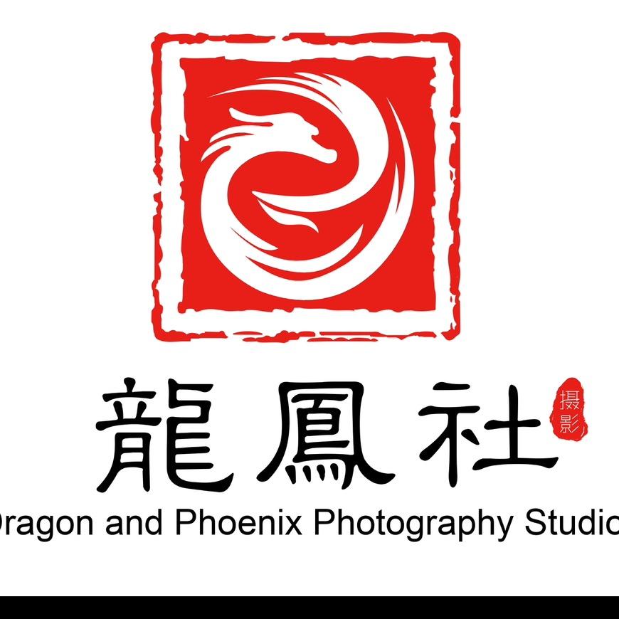 绥棱县龍鳳社婚礼电影