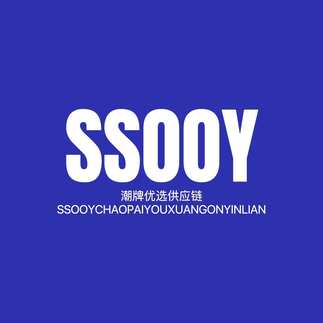SSOOY潮牌优选