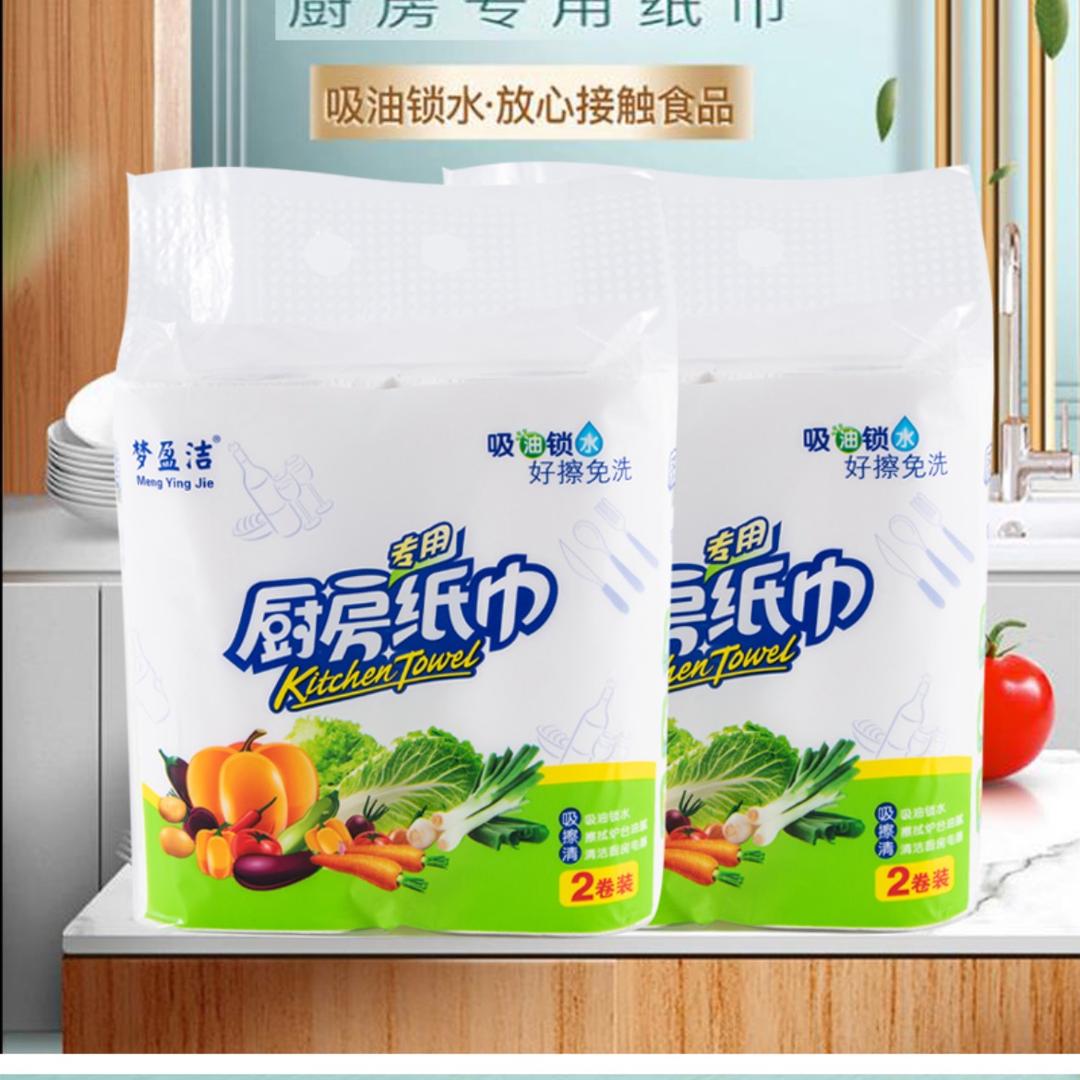 丽洲纸业