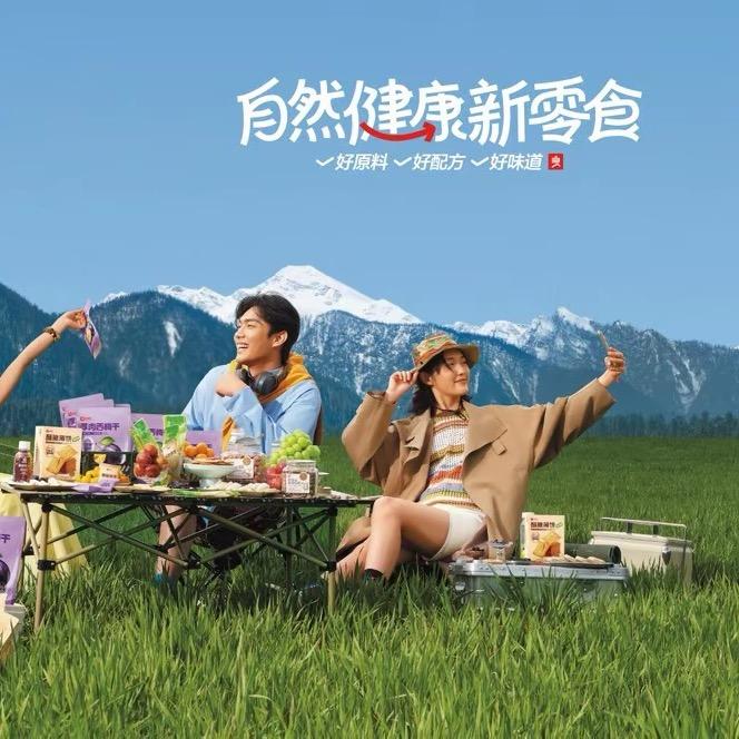 良品铺子（仁寿万达广场店）