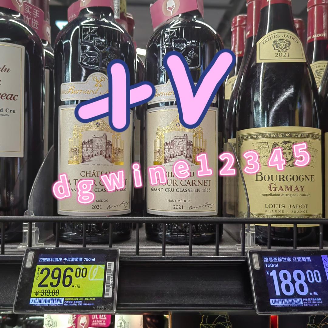 爱酒M酒MM酒，左边或者看下面。