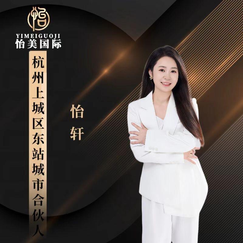 怡美国际徒手产后（上城区东站店）