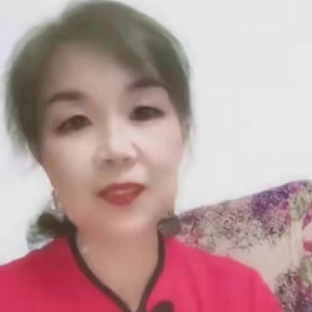 好运！