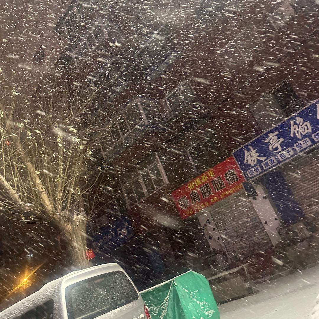 雷