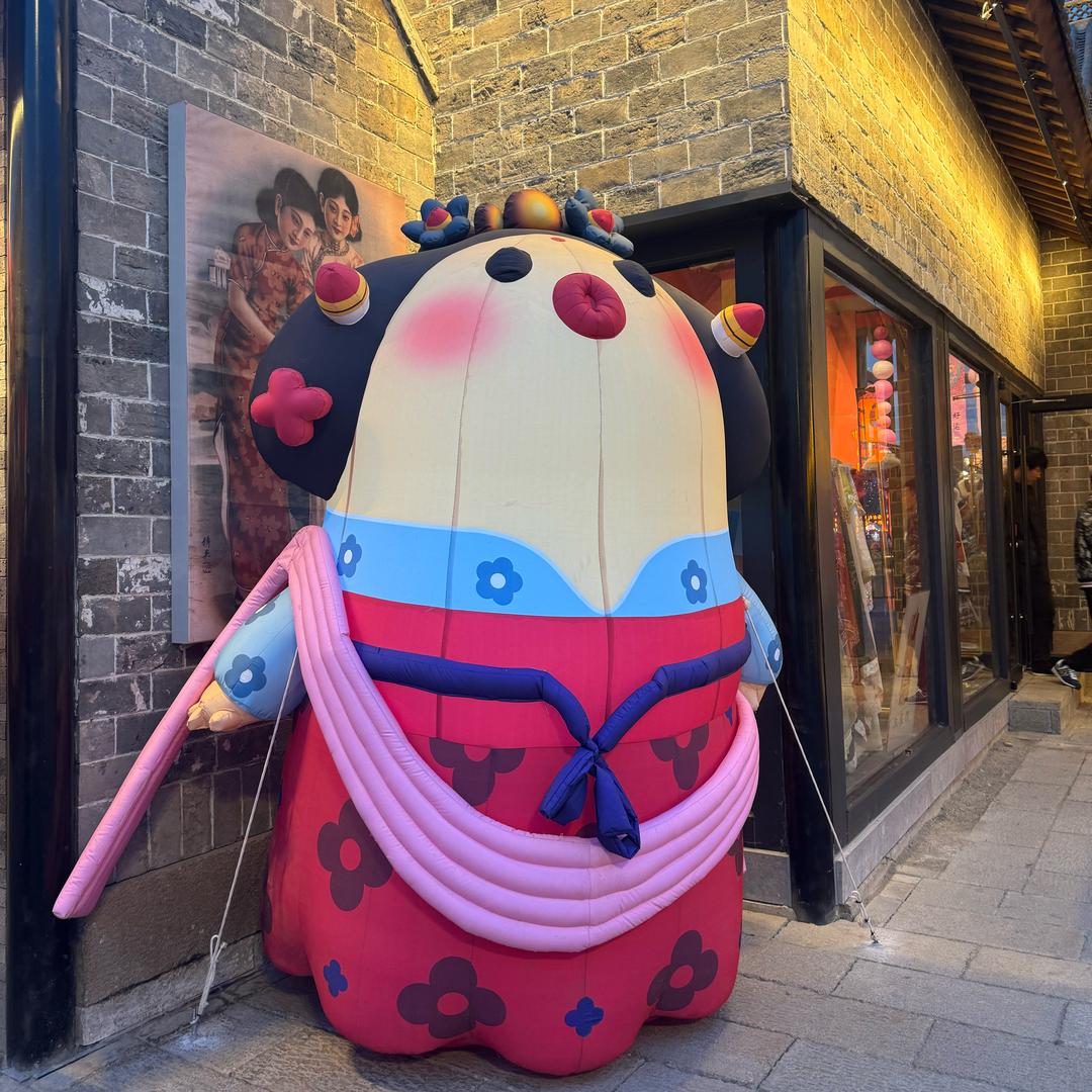 噗噗北京分噗💨