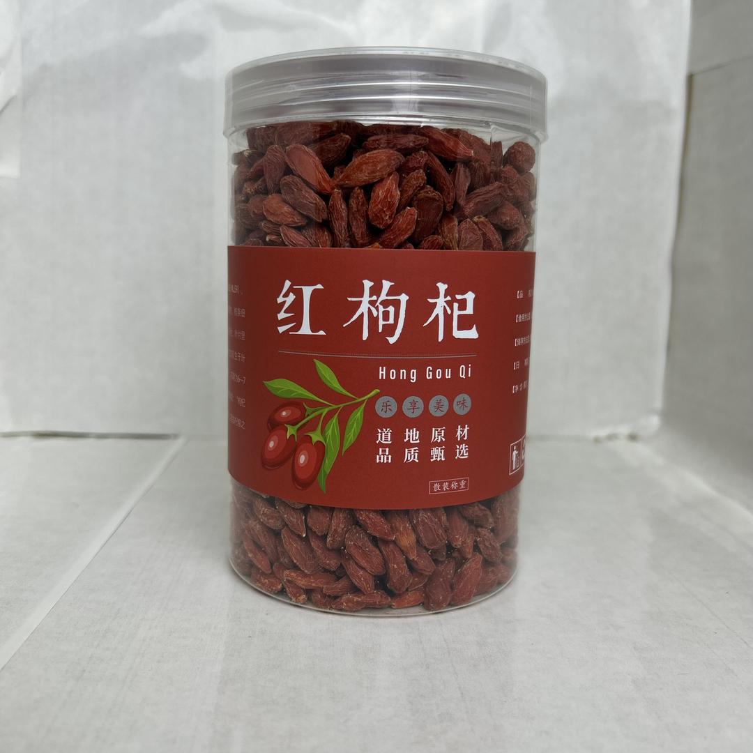 老董枸杞