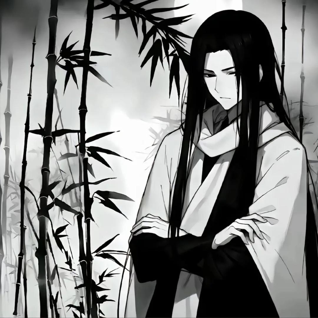 子年