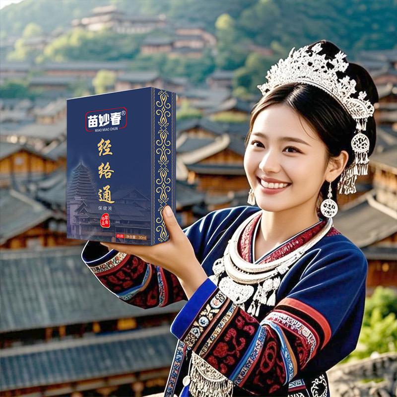 苗妙春品牌直播间