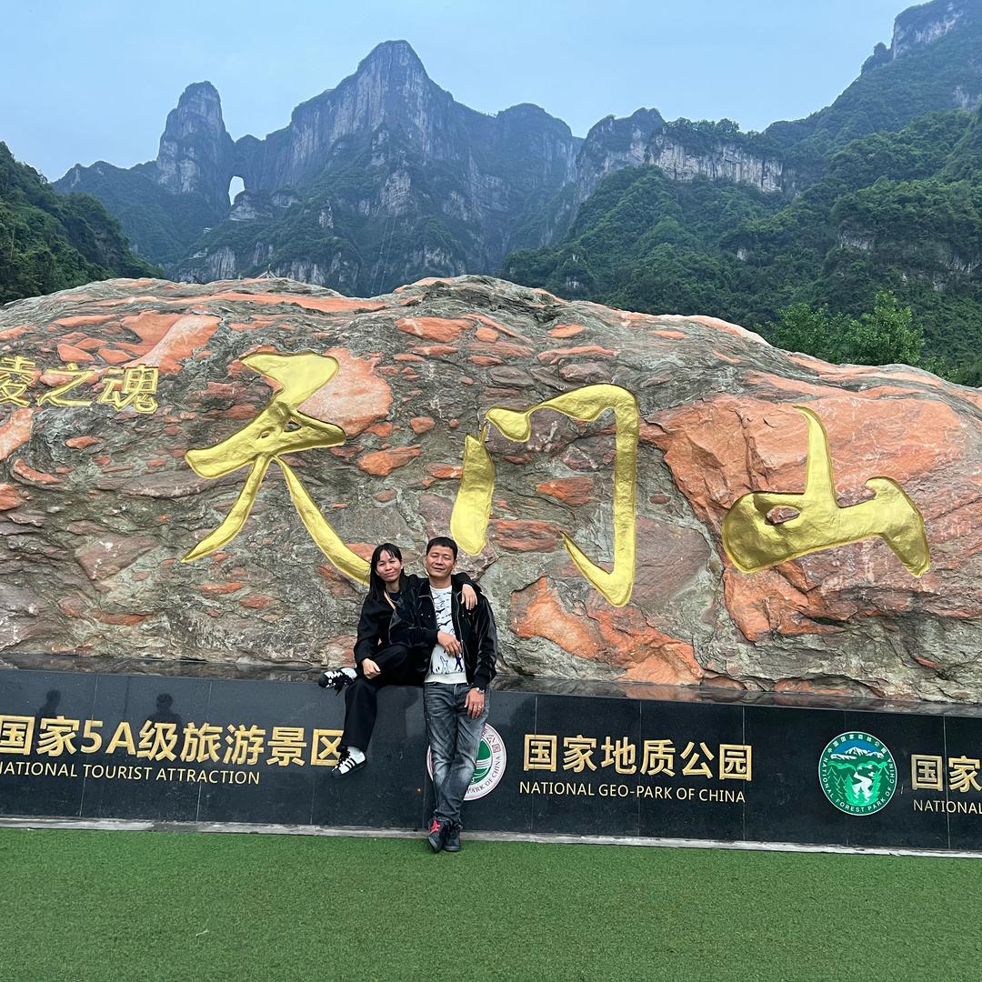 凌云志