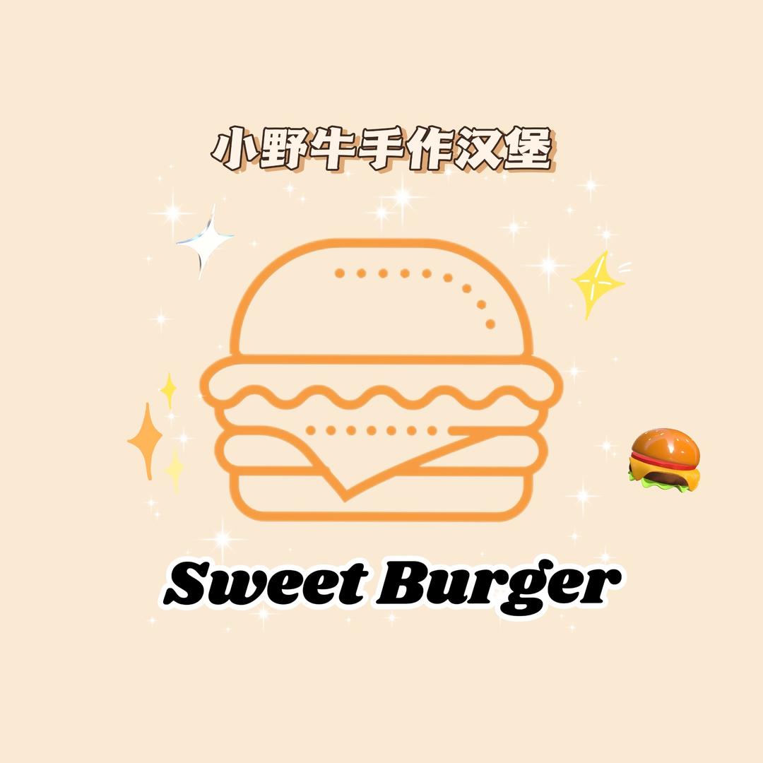 小野牛手作汉堡