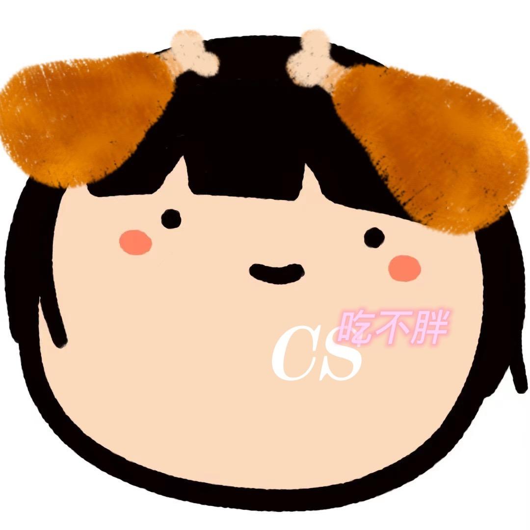 小乔吃不胖