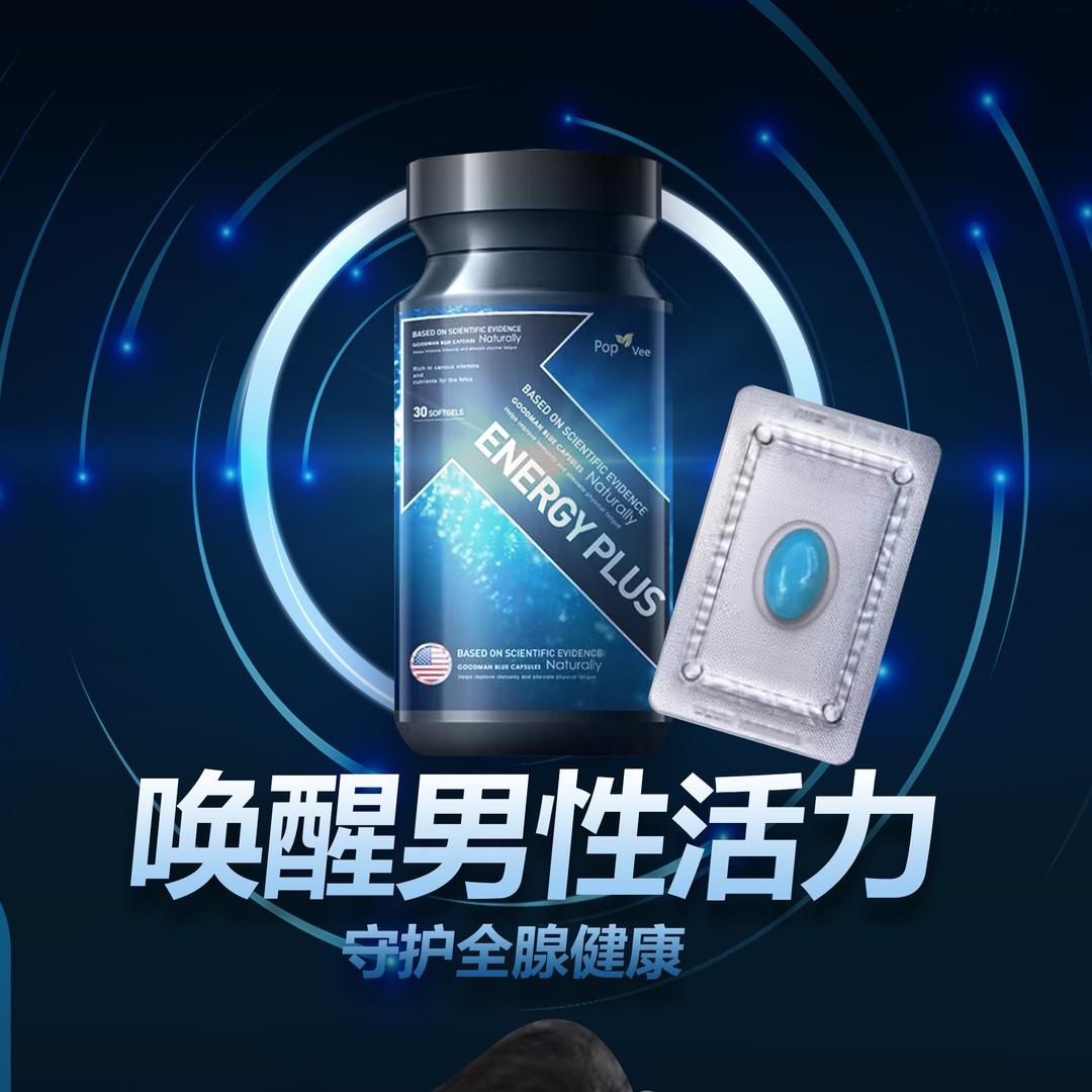 POP VEE男性好物推荐官