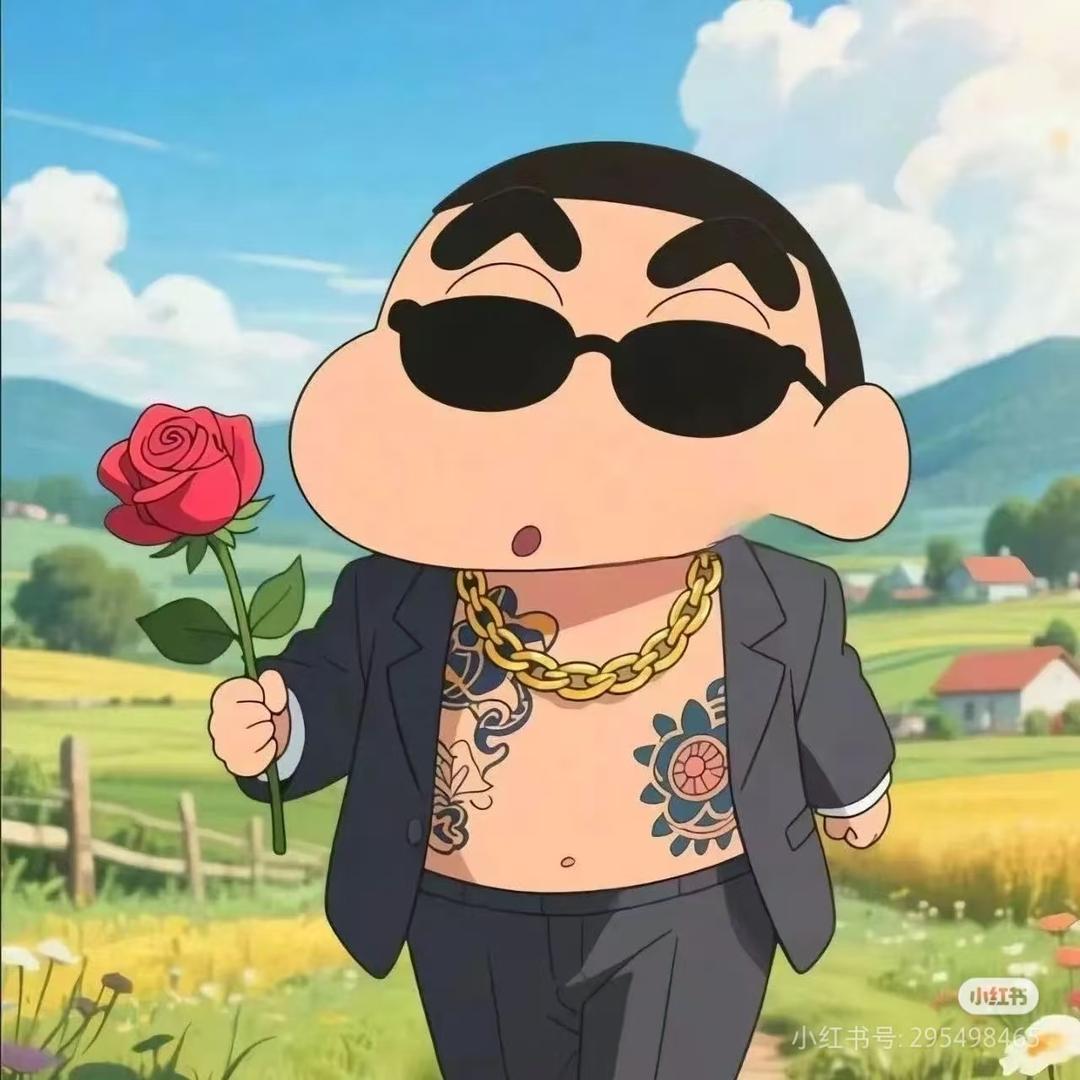 🔥🐲嘚瑟🐲🔥
