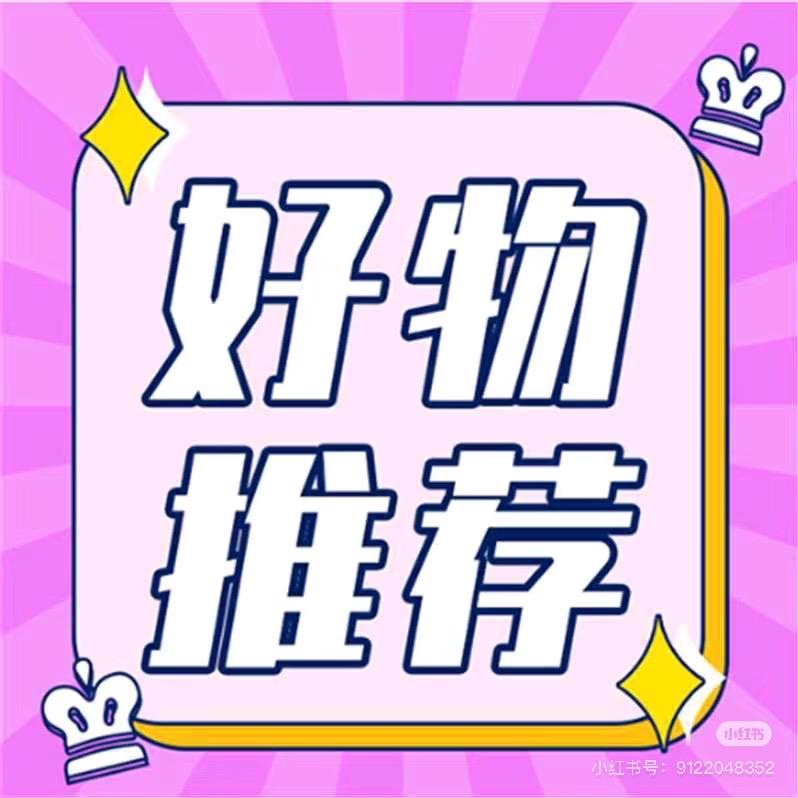 亦轩优品