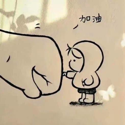 陌路～