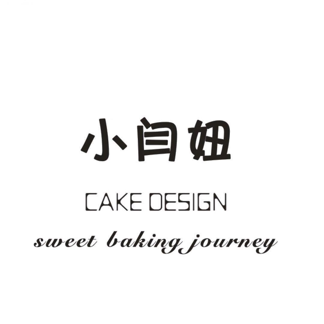 小闫妞·cake🌻