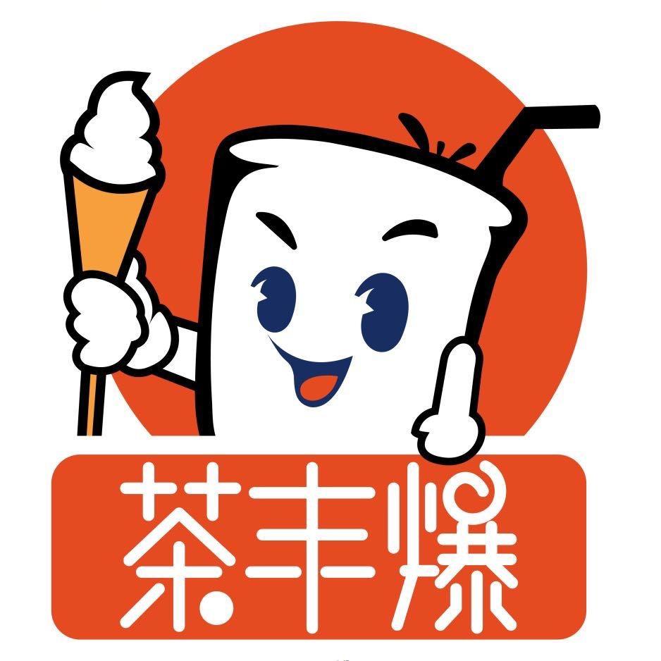 茶丰爆(华景路店)