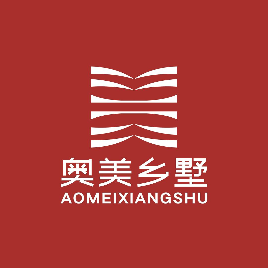 湖南奥美乡墅科技有限公司