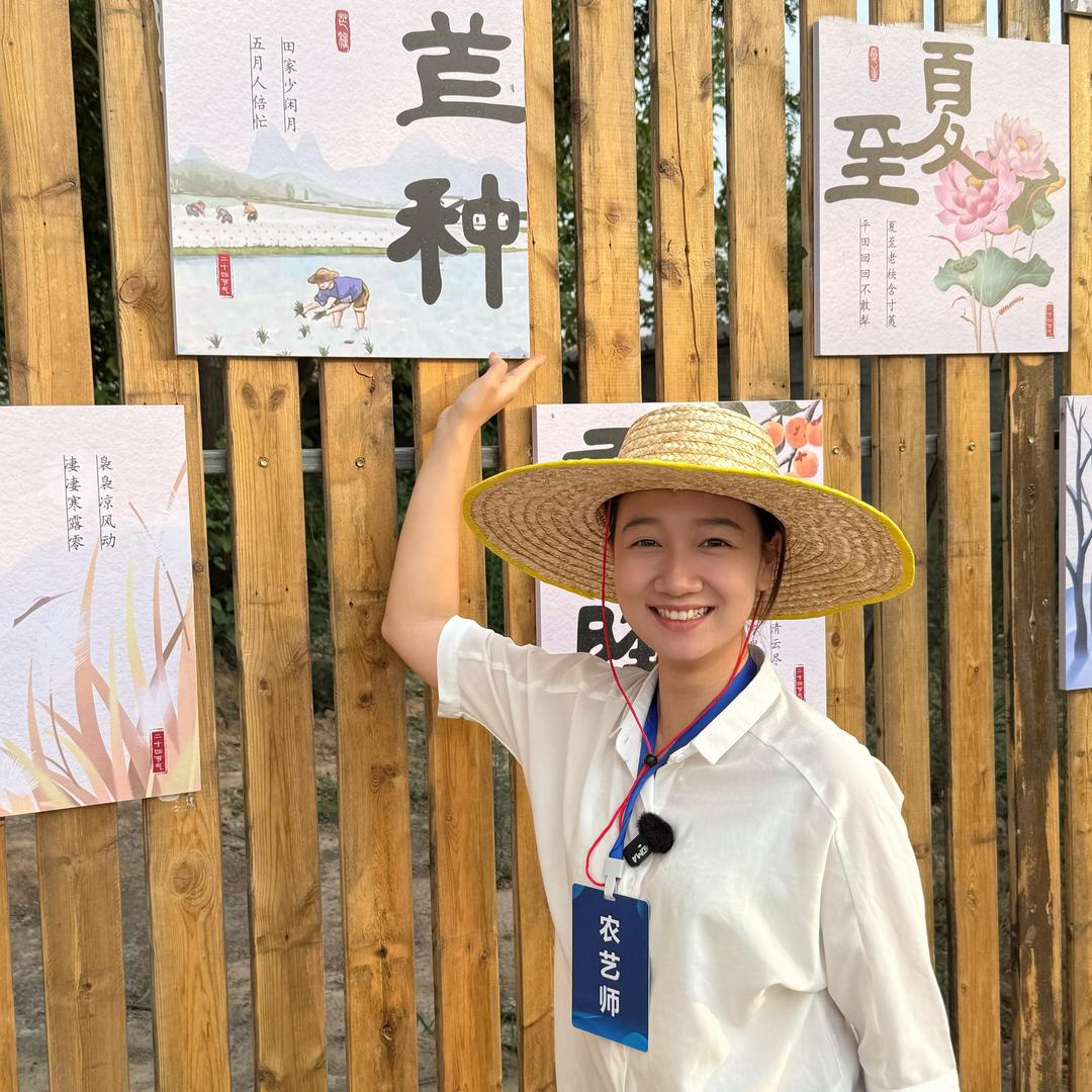 乐乐的小田地