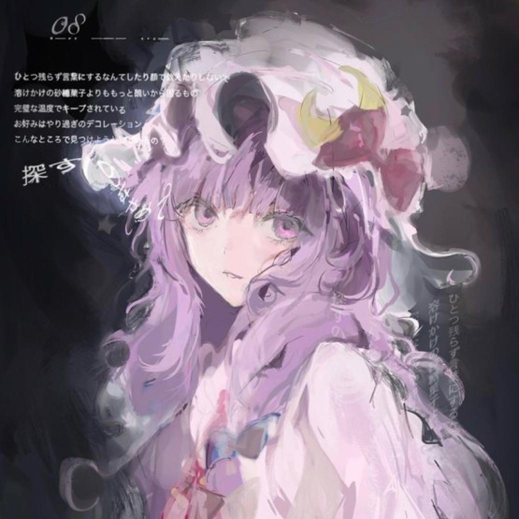 爱与桃源