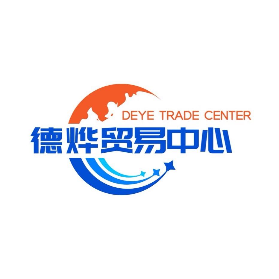 德烨五常大米工厂店