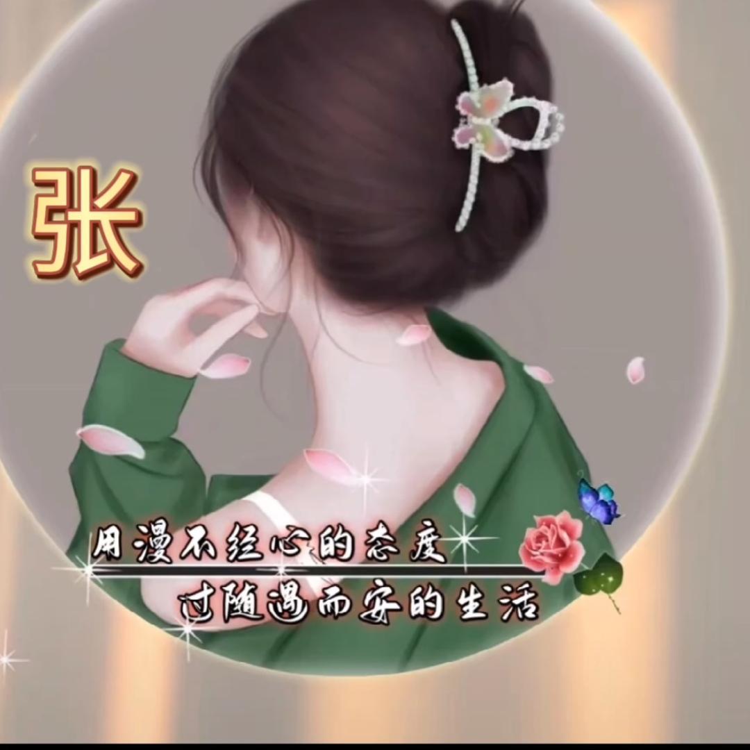 小辰辰
