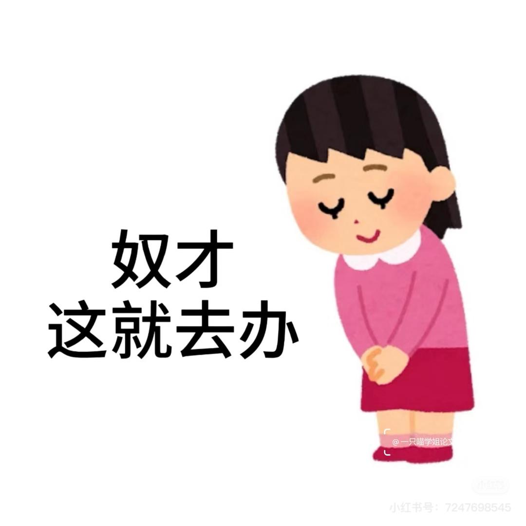 浩德稻石💤