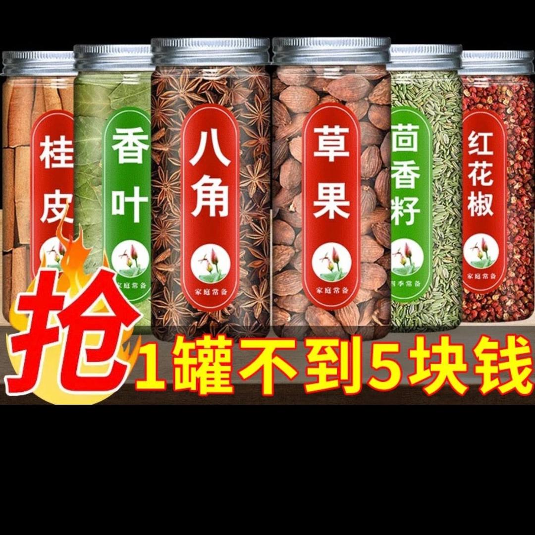 悬壶干货专营店