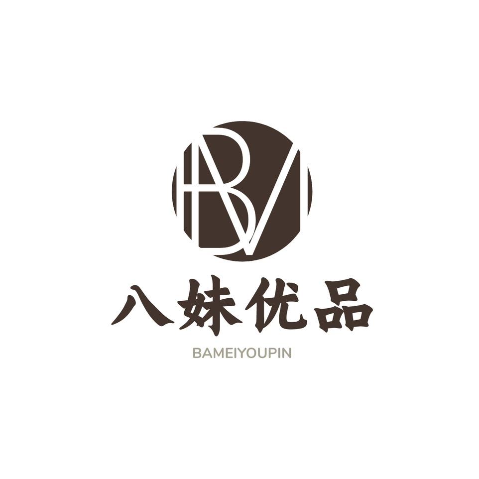 八妹优品
