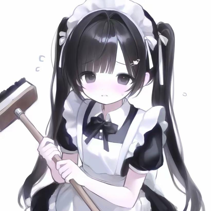 湫、