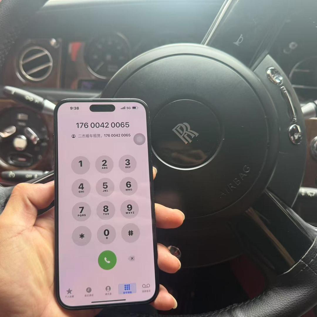 Super Market、二杰婚车租赁