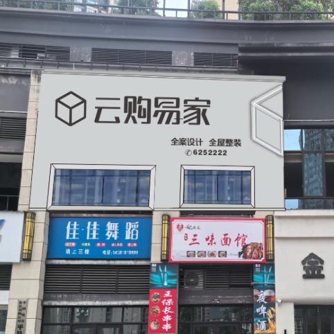 ༄文 先生༺涛