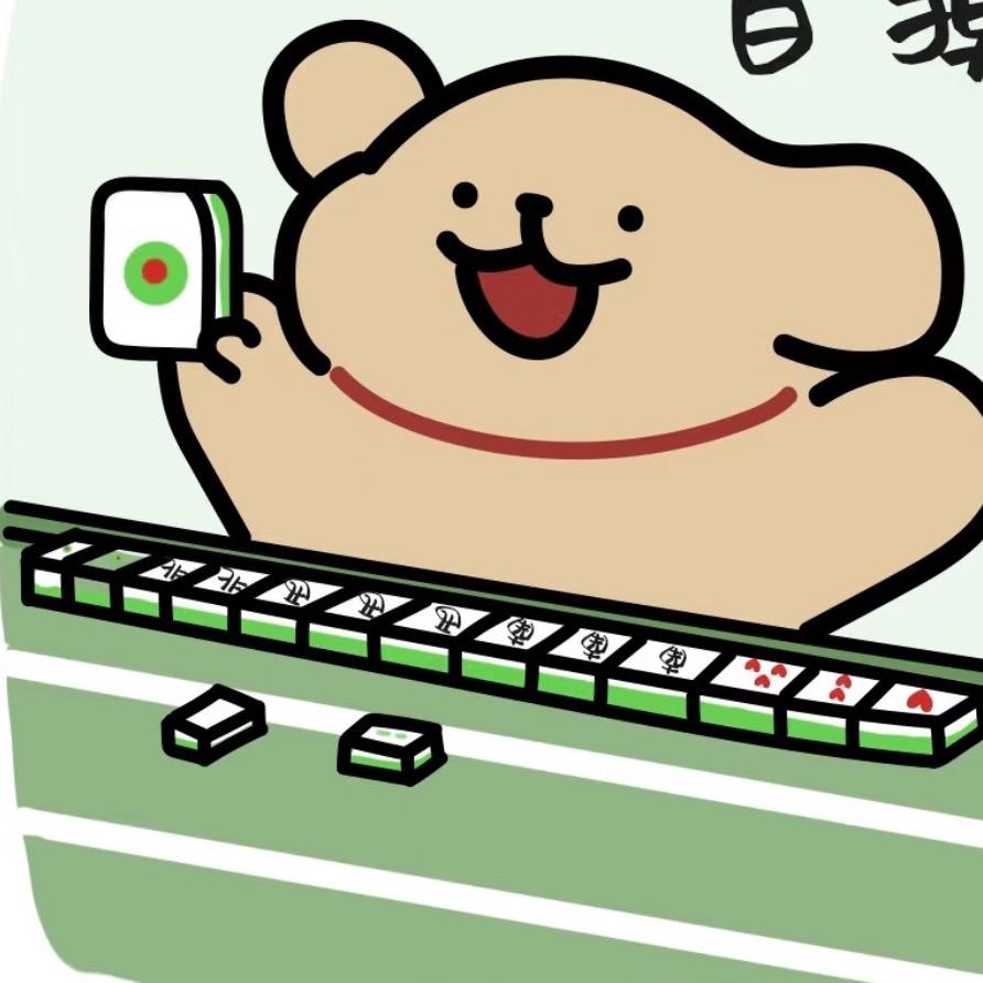 大E人